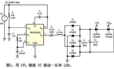 驅(qū)動LED的CFL整流器IC