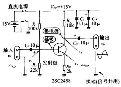 放大電路原理圖 小信號放大電路原理圖