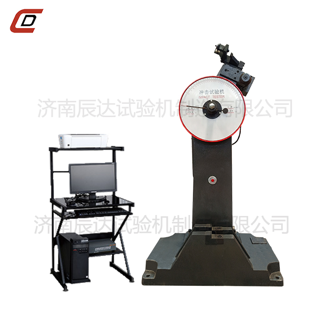 沖擊試驗機的工作原理是什么？。