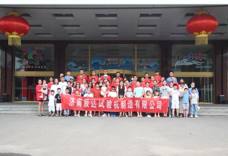 2021，濟南辰達試驗機龍口三日游！