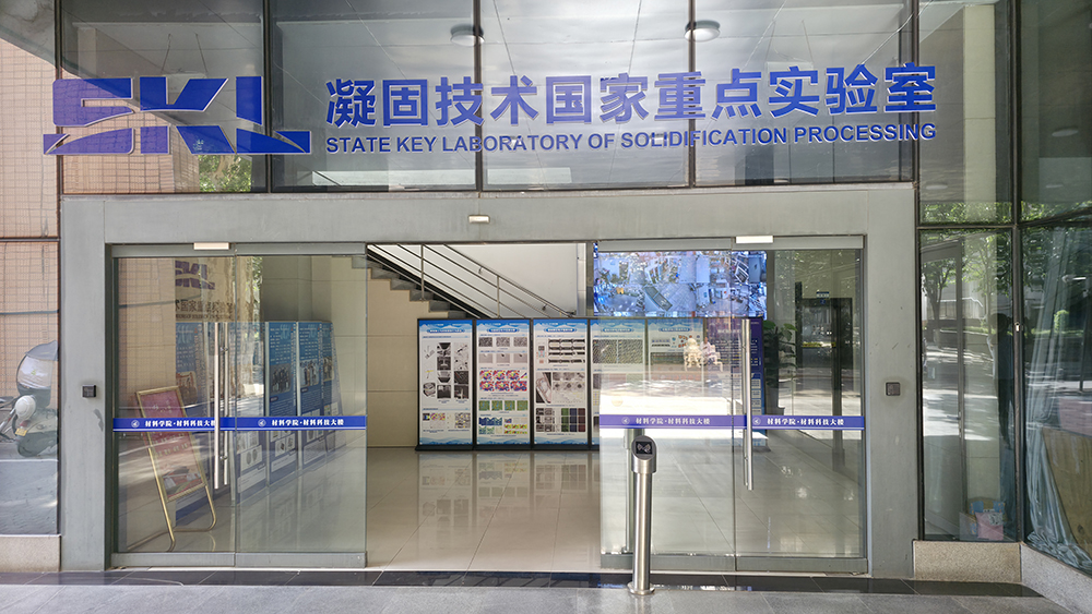 濟南辰達試驗機贊助第八屆全國大學生焊接創新大賽圓滿成功